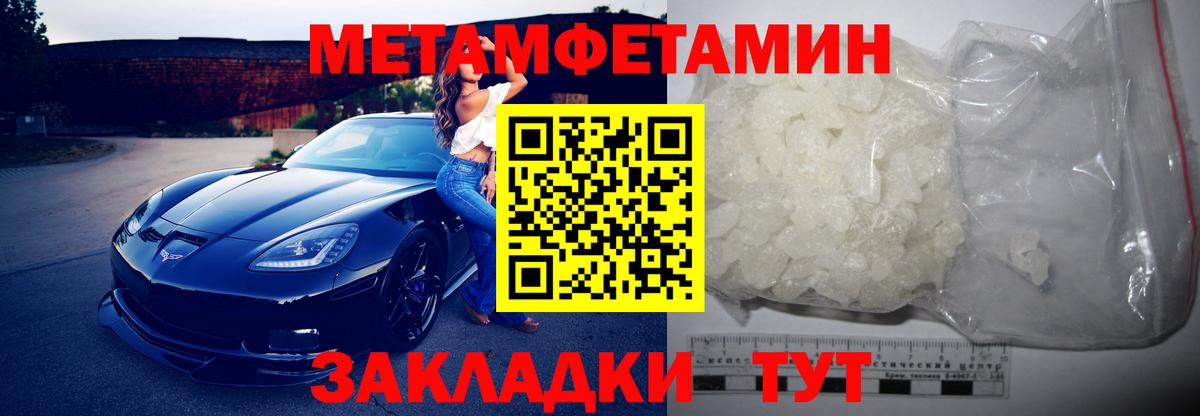 Amphetamine 98% Лесосибирск