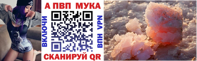 Альфа ПВП СК КРИС дарк нет формула Лесосибирск что такое наркотик
