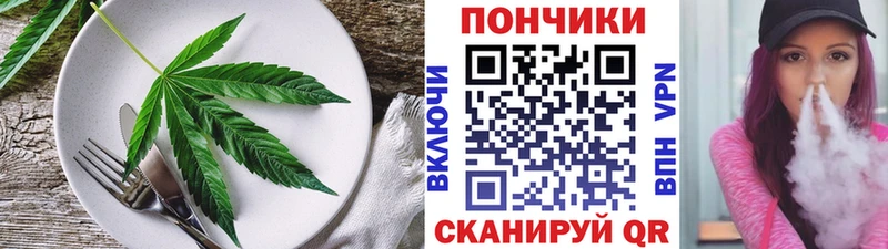 где найти Лесосибирск Печенье с ТГК марихуана