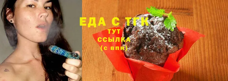 Печенье с ТГК конопля  где продают наркотики  Лесосибирск 