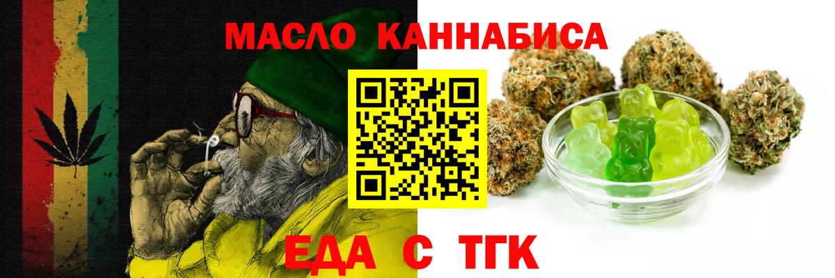 Canna-Cookies конопля  Вход с VPN  Лесосибирск 