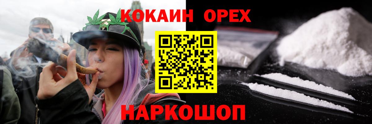 КОКАИН VHQ Лесосибирск
