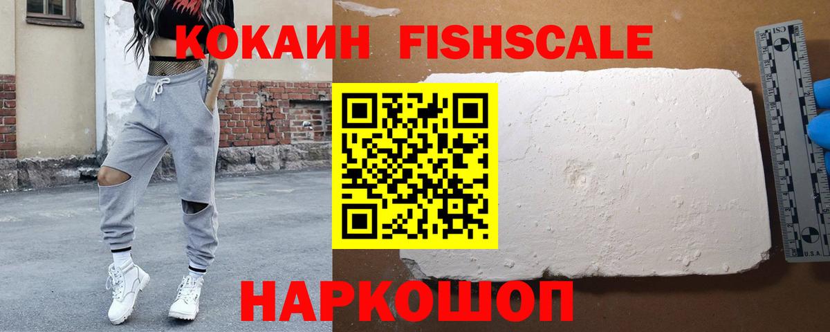 Кокаин Перу  Кокаин Эквадор  Лесосибирск  Вход с VPN 