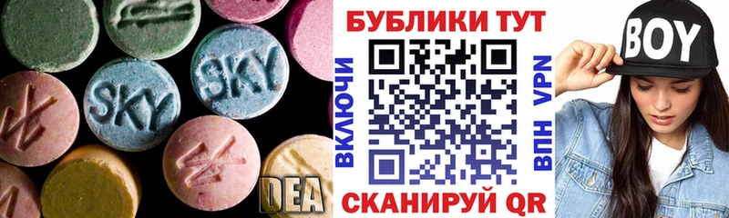 Ecstasy VHQ гидра ТОР Лесосибирск