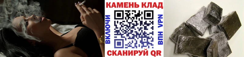 ГАШИШ индика сатива Лесосибирск