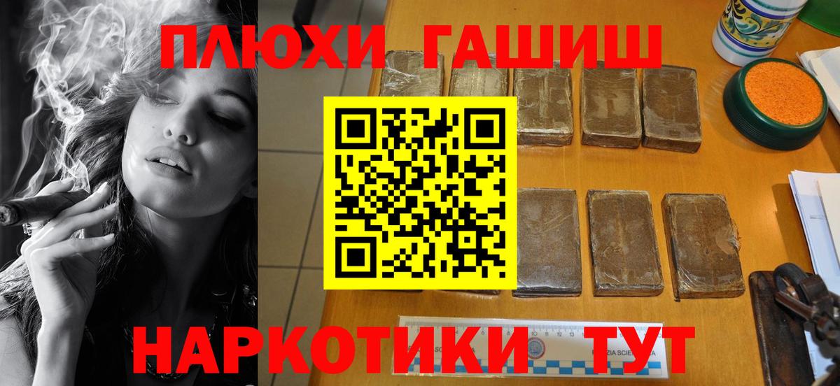 Гашиш 40% ТГК Лесосибирск
