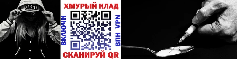где найти наркотики  KRAKEN ссылки  ГЕРОИН гречка  Лесосибирск 