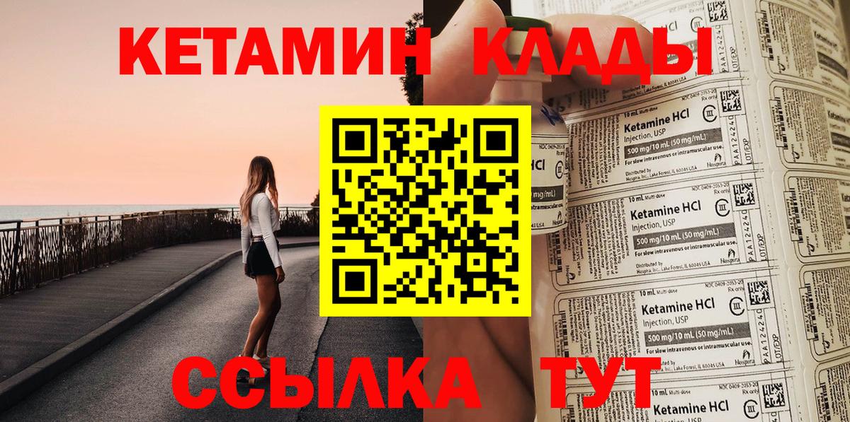 Лесосибирск  КЕТАМИН VHQ  КЕТАМИН VHQ  даркнет какой сайт  Вход с VPN 