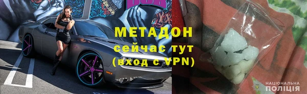молекула духа Алексин