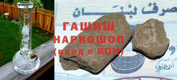 молекула духа Алексин