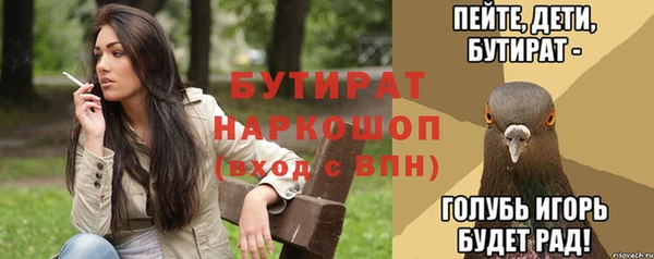 эйфоретик Алексеевка