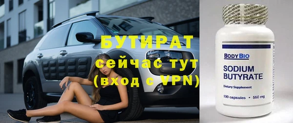 эйфоретик Алексеевка