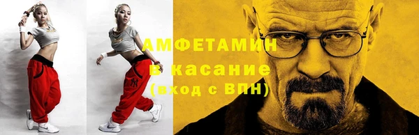мефедрон мука Алзамай
