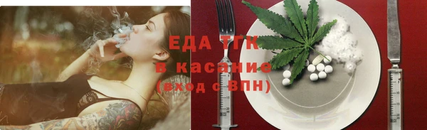 эйфоретик Алексеевка