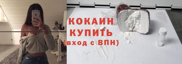 COCAINE Заволжск