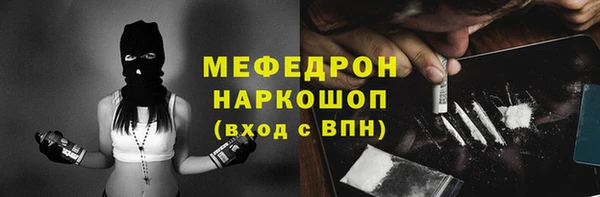 мефедрон мука Алзамай