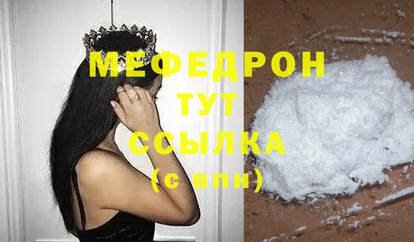 молекула духа Алексин