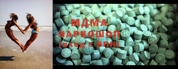 эйфоретик Алексеевка