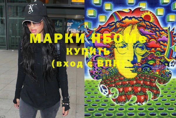 молекула духа Алексин