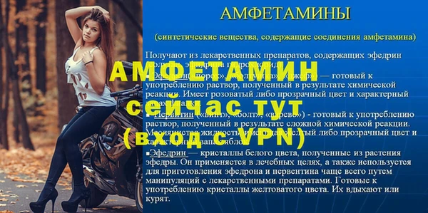 эйфоретик Алексеевка