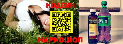 амф Донецк