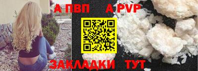 мяу мяу мука Дубна