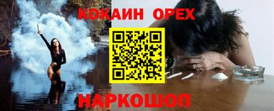 амф Донецк
