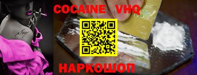 амф Донецк