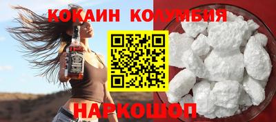 амф Донецк