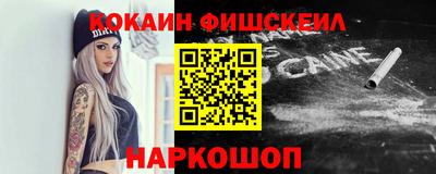 амф Донецк