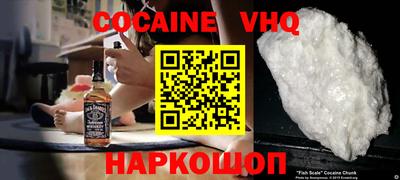 амф Донецк