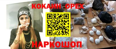 амф Донецк