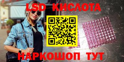 амф Донецк