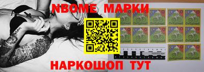 амф Донецк