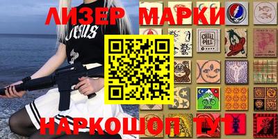 амф Донецк