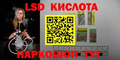 амф Донецк