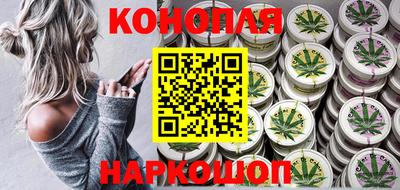 синтетический гашиш Коммунар