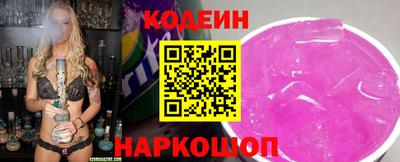 мяу мяу мука Конаково