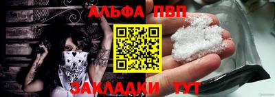 амф Донецк