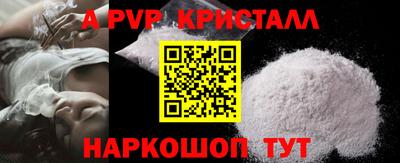 амф Донецк