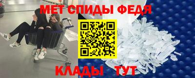 мяу мяу мука Дубна