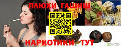 мяу мяу мука Дубна