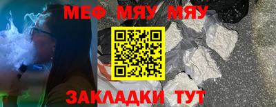 амф Донецк