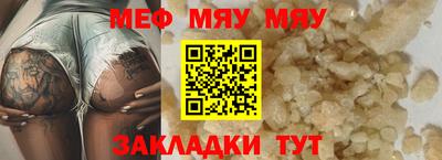 амф Донецк