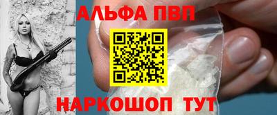 амф Донецк