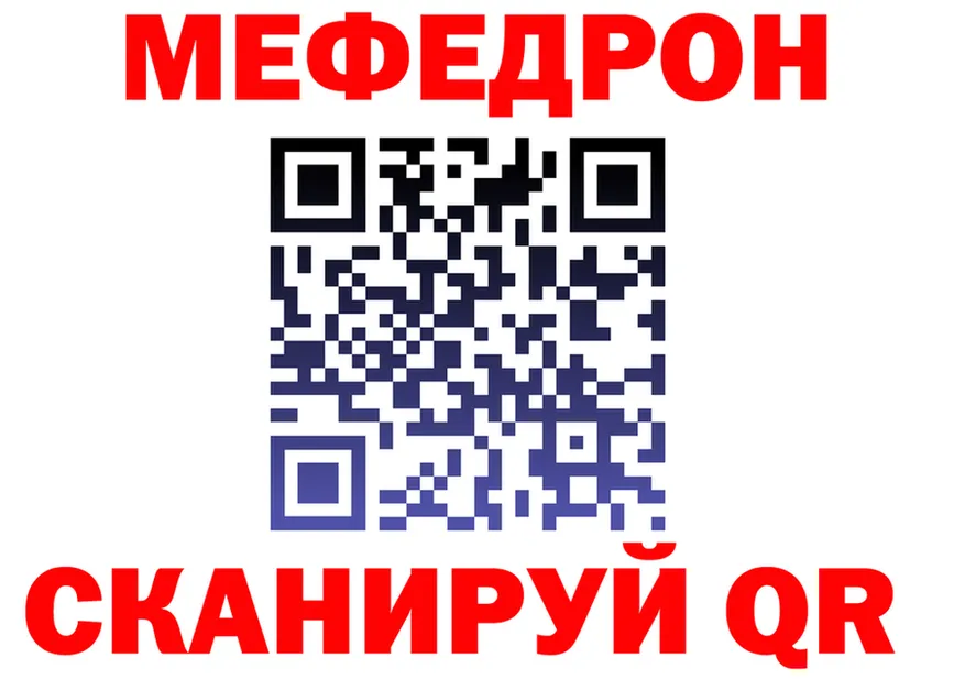 A PVP СК КРИС зеркало площадка гидра Лесосибирск