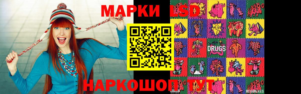 ЛСД экстази ecstasy  LSD-25 экстази ecstasy  Вход с VPN  Лесосибирск 