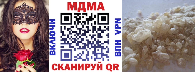 МДМА VHQ  Лесосибирск 