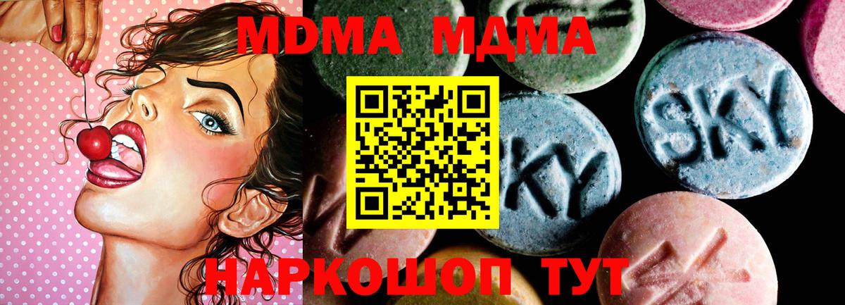 APVP Лесосибирск