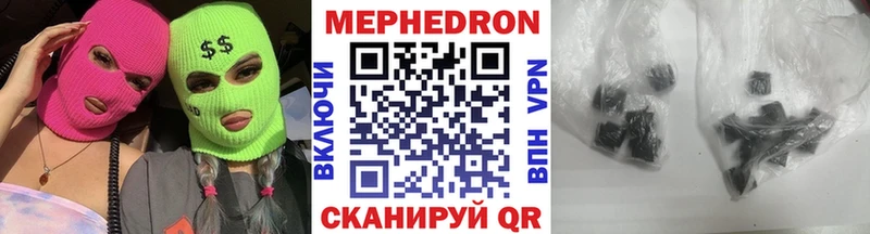 Мефедрон  Лесосибирск
